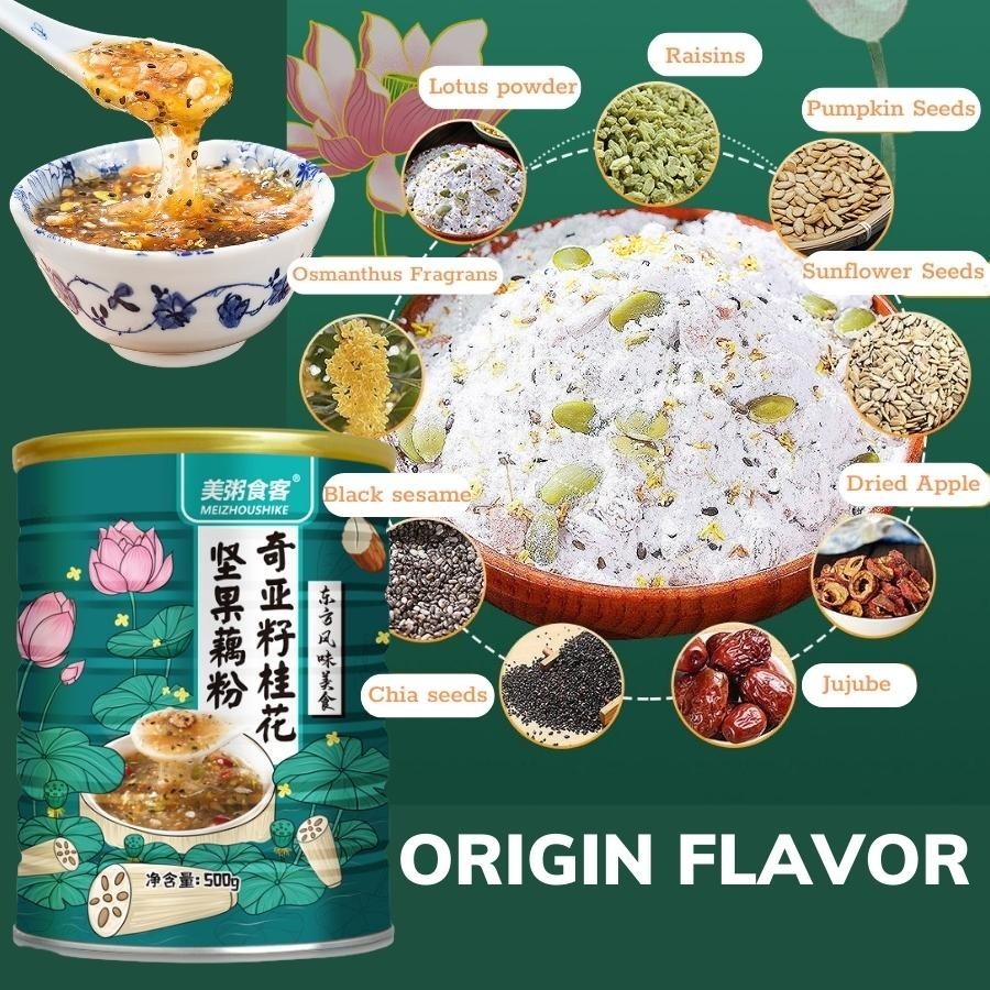 Meizhou Chia Seed Cereal Lotus Root Powder Soup: Original Breakfast Slimming Diet Cereal RESIN